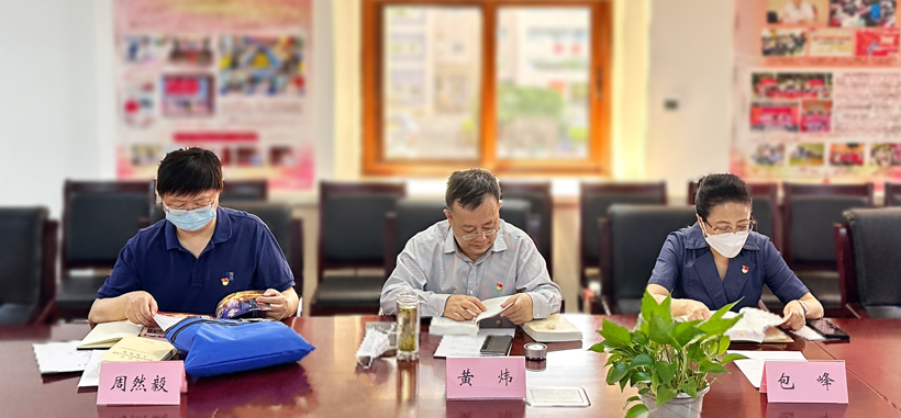 中广联合会举办7期学习贯彻习近平新时代中国特色社会主义思想主题教育读书班