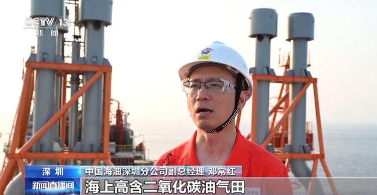 什么是海上碳封存?如何实现?一起了解我国首个海上碳封存示范工程