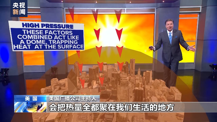 美墨两国多地遭遇极端高温天气 气候变化是“推手”