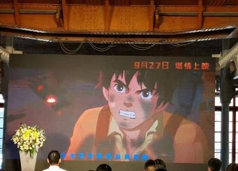 全国首部民族工业题材动画电影《江南》点映仪式在福州举办
