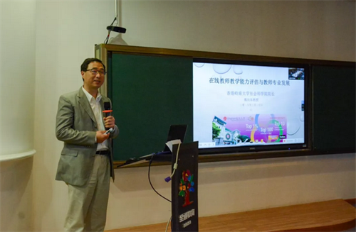 全通教育将人工智能与教师培训相融合