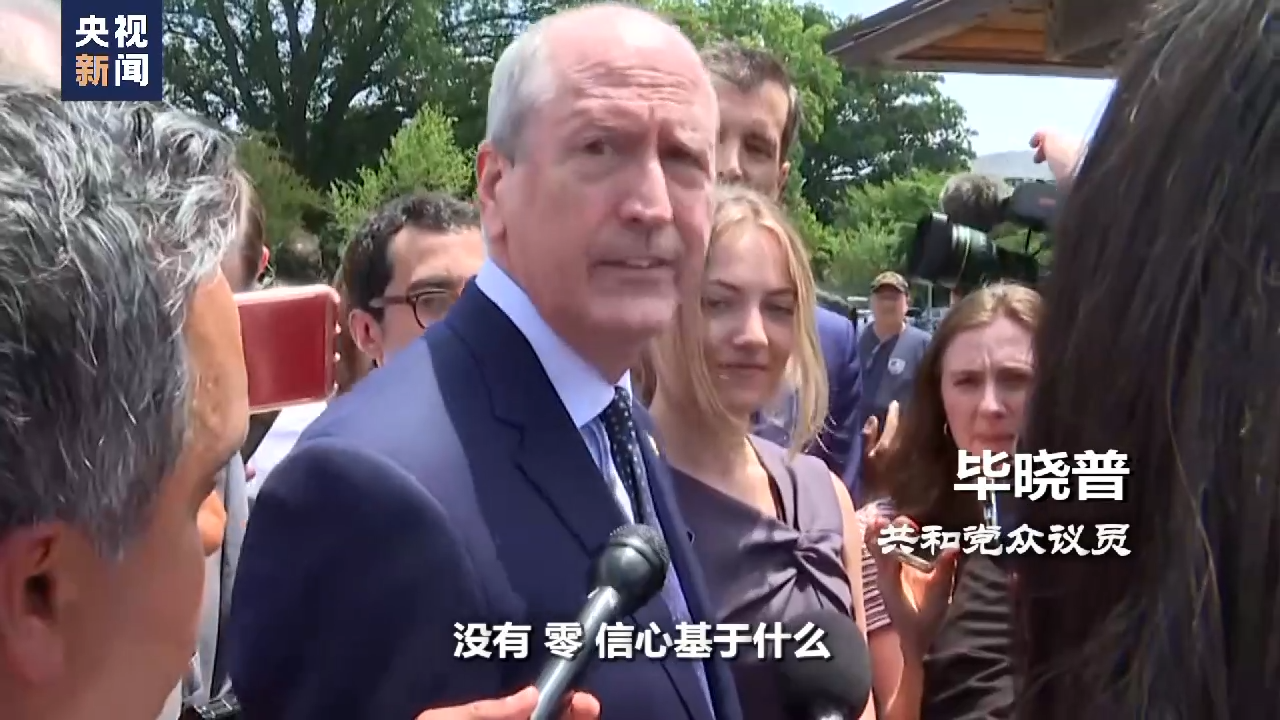 世界周刊丨撕裂的“美债”