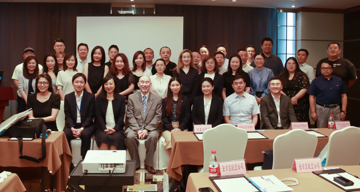 2023东京旅游推广说明会在北京举行 最新资讯为旅游市场增添新活力 2023东京旅游推广说明会在北京举行 最新资讯为旅游市场增添新活力_fororder_77777