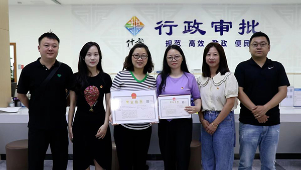 (张)德阳什邡发出全市首家“社区社会企业”营业执照_fororder_mmexport1685950369465