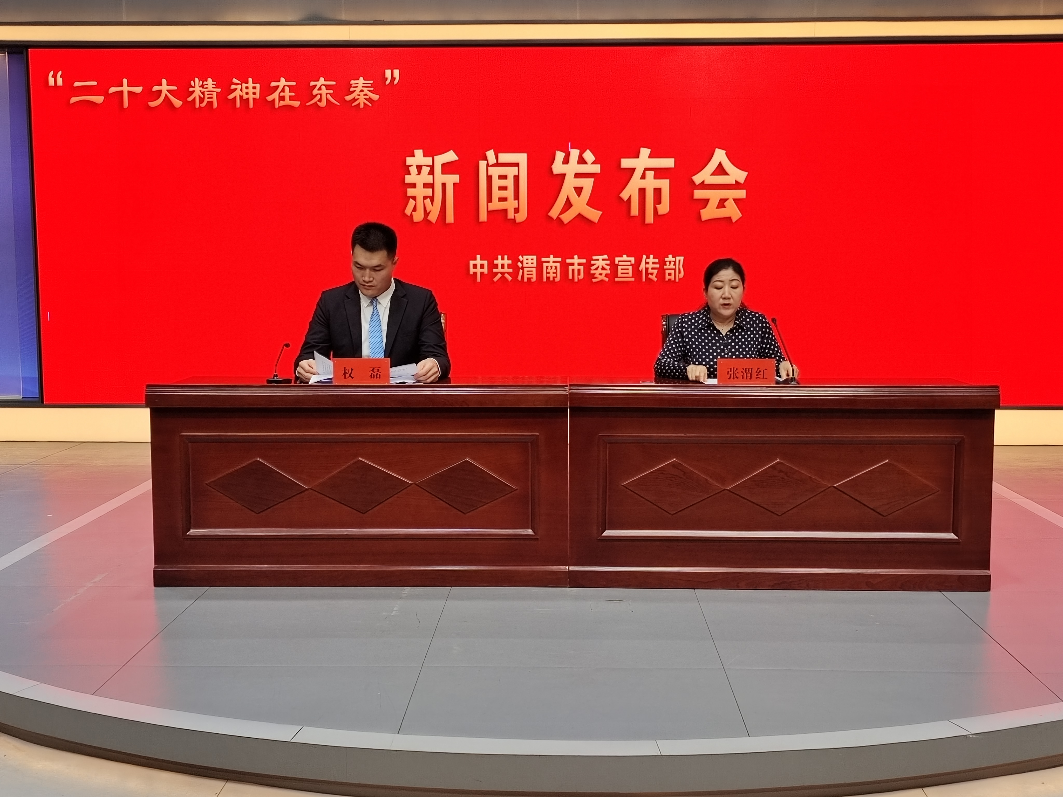 渭南:计划三年时间为中亚五国培训300名职业农民_fororder_微信图片_20230606141936