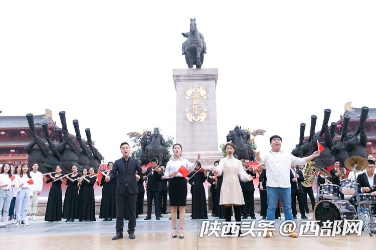 陕西“我爱你中国”系列快闪 献礼新中国成立70周年