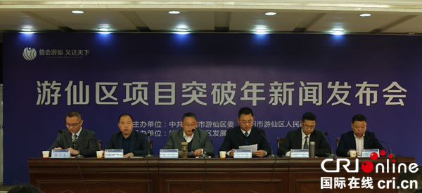 图片默认标题_fororder_新闻发布会现场（摄影杨明）