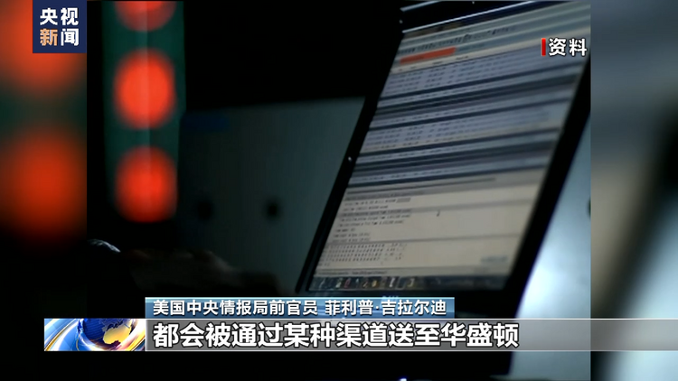 分析人士:美国从多层面介入俄乌冲突 激化矛盾