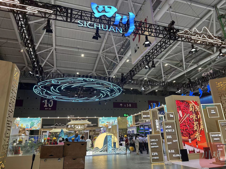 (转载)产业“弄潮” “文化川军”活力奋进