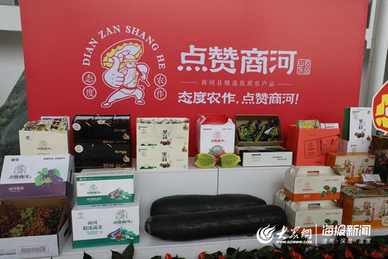 第五届济南花卉园艺博览会暨第二届济南都市农产品博览会在商河开幕