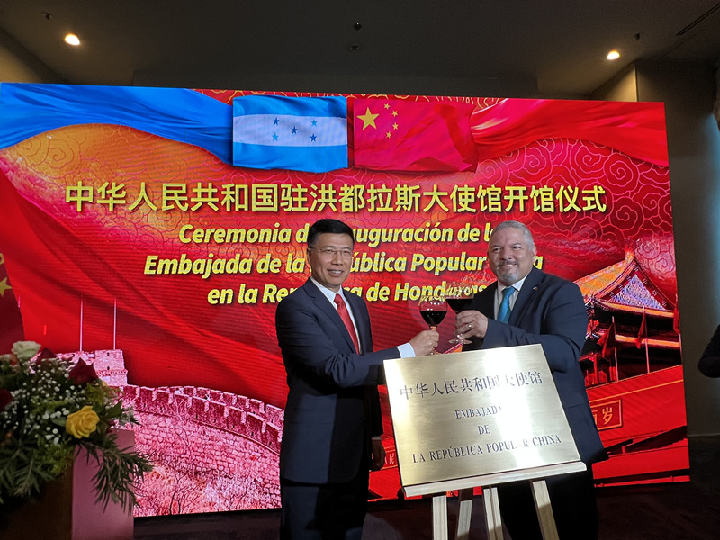 直通使领馆丨中国驻洪都拉斯大使馆临时代办于波:中洪合作将造福两国人民