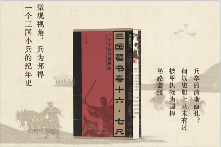 (转载)产业“弄潮” “文化川军”活力奋进