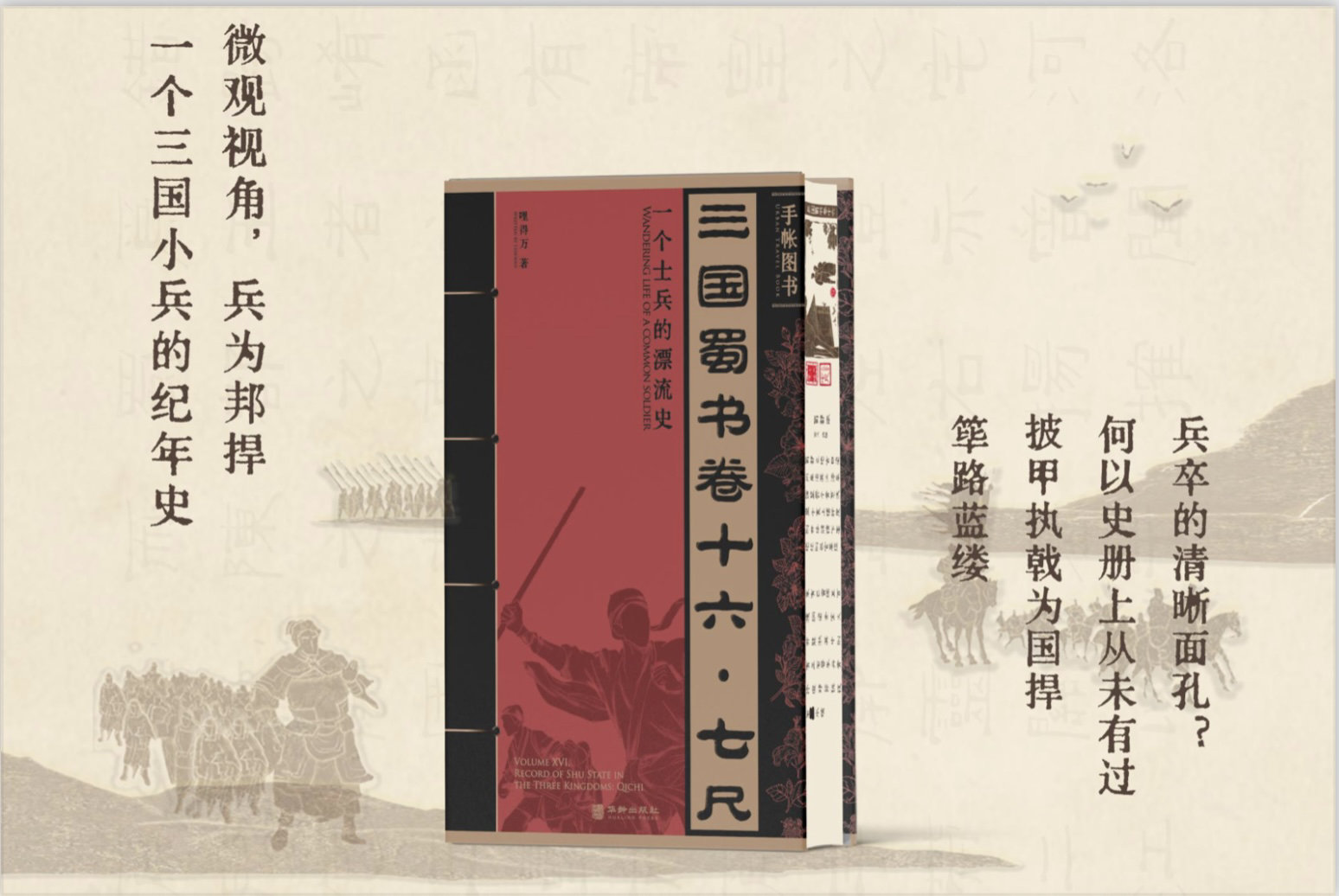 (转载)产业“弄潮” “文化川军”活力奋进