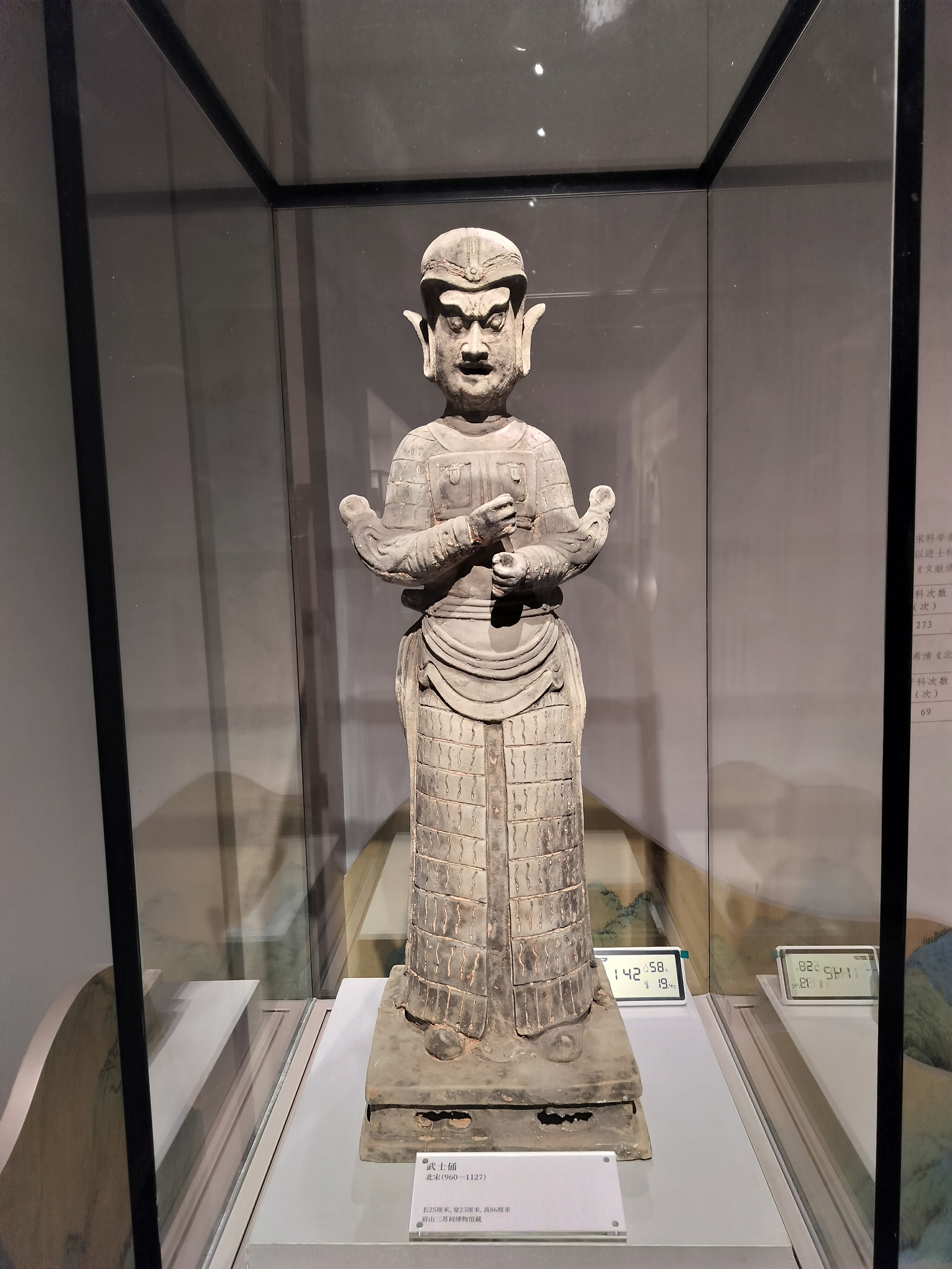 (张)探东坡文化底蕴 扬文化自信之帆 《中国有三苏——眉山苏氏的家国情怀》主题展开展_fororder_mmexport1686274183713