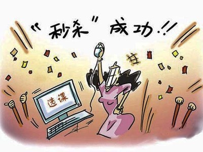 留学美国：五个技巧帮助国际生选择美国大学课程