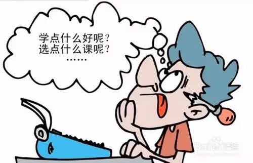 留学美国：五个技巧帮助国际生选择美国大学课程