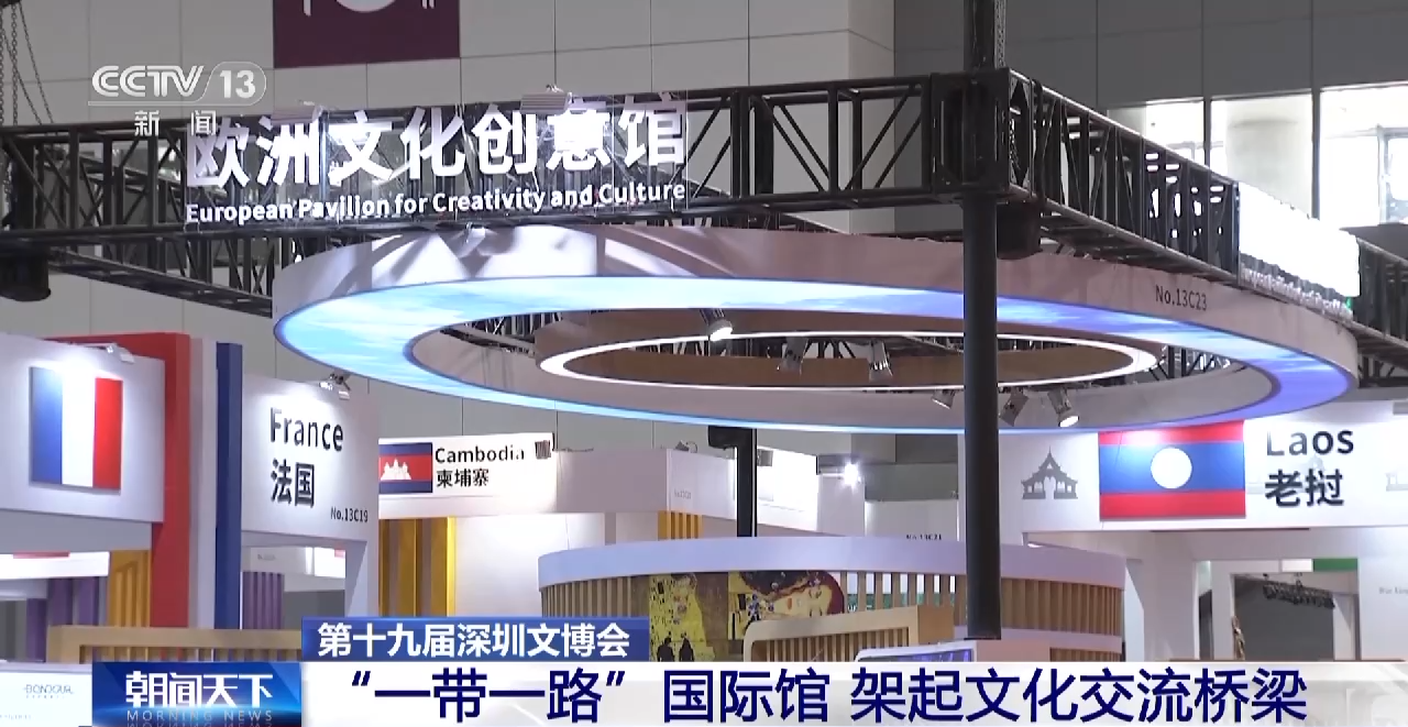 打卡“一带一路”国际馆 看看TA的朋友圈有些啥?