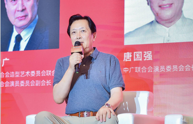 中广联合会造型艺术委员会中国影视造型艺术高峰论坛举办