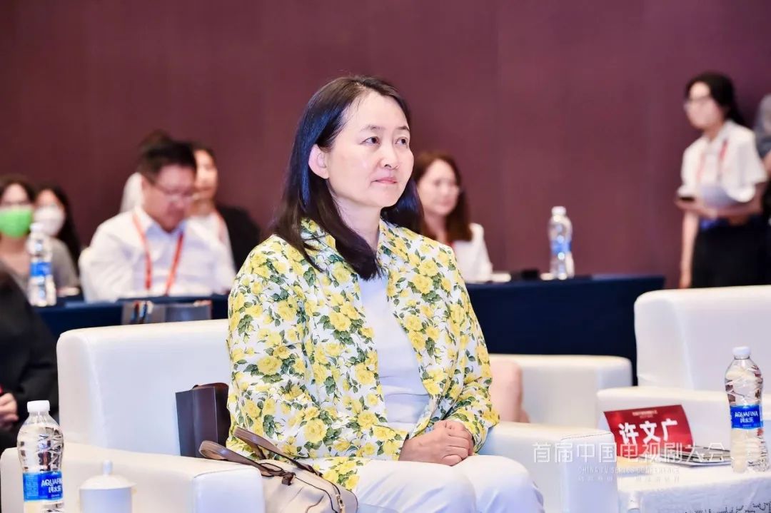 中广联合会造型艺术委员会中国影视造型艺术高峰论坛举办