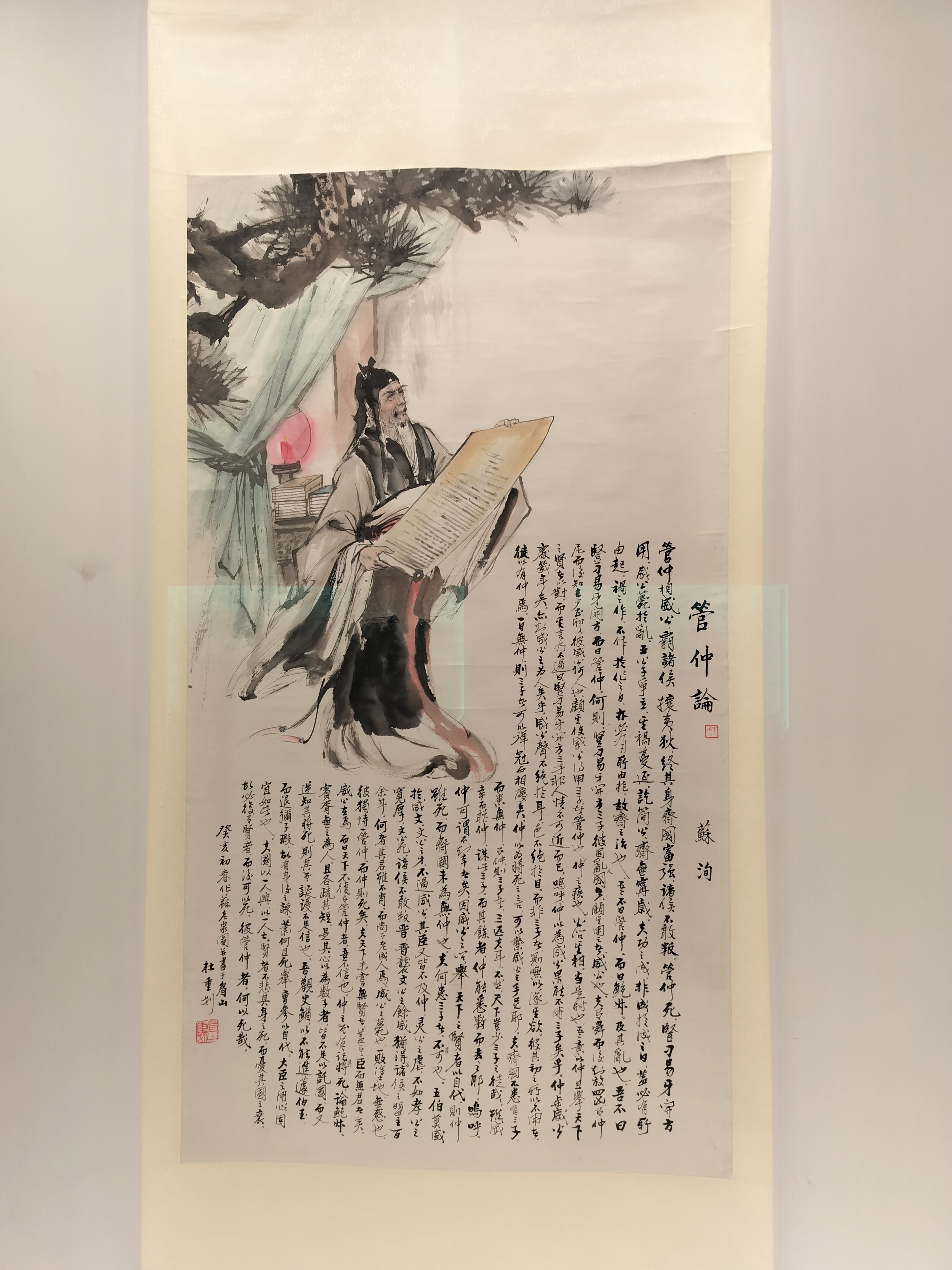 (张)探东坡文化底蕴 扬文化自信之帆 《中国有三苏——眉山苏氏的家国情怀》主题展开展_fororder_mmexport1686274207801