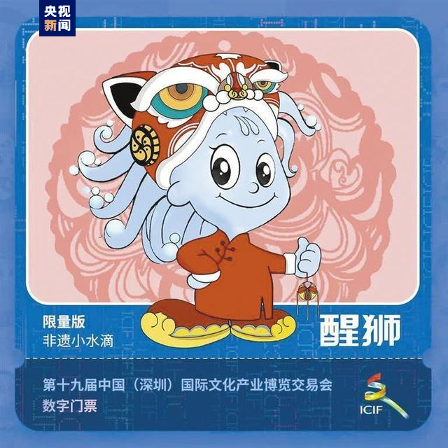 “文根”何以“深种”？看文博会如何寻找岭南新坐标