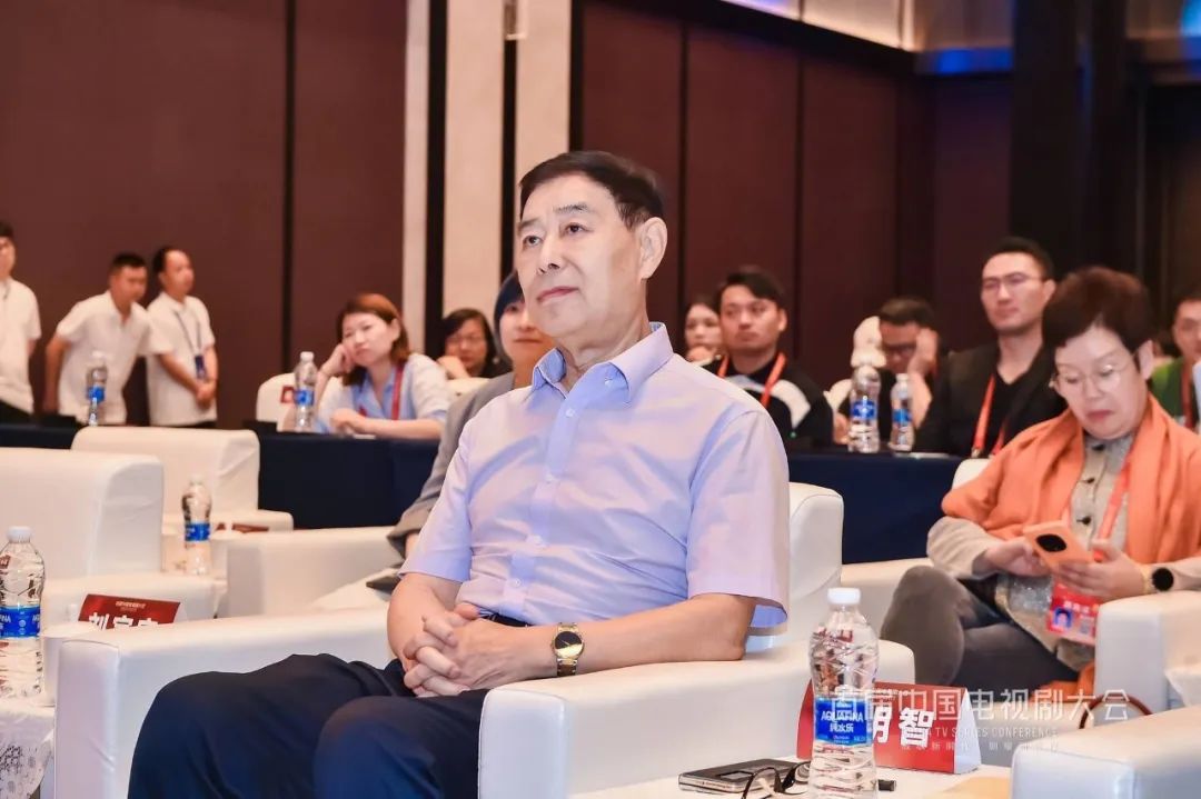 中广联合会造型艺术委员会中国影视造型艺术高峰论坛举办