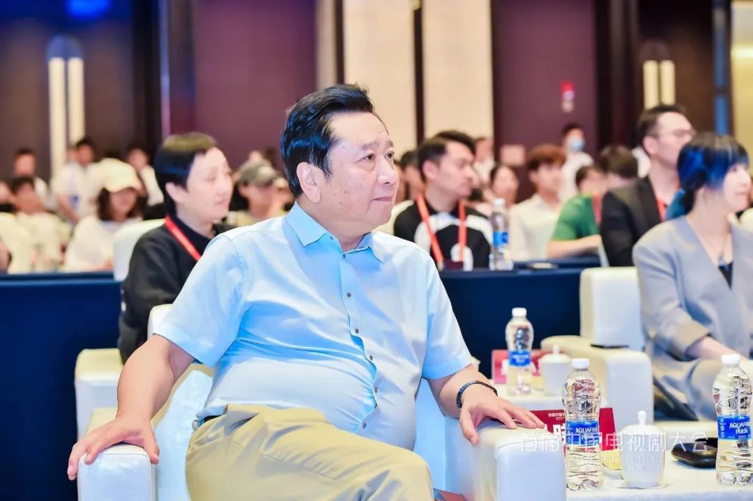 中广联合会造型艺术委员会中国影视造型艺术高峰论坛举办