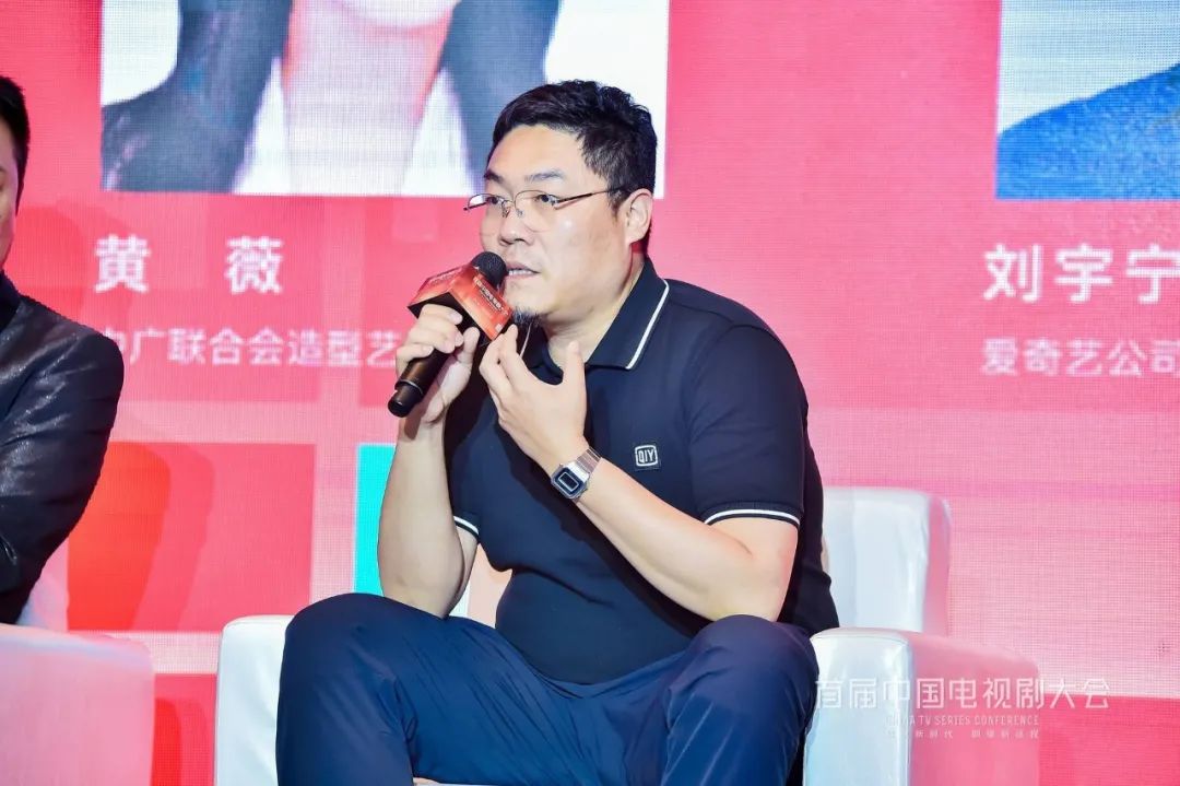 中广联合会造型艺术委员会中国影视造型艺术高峰论坛举办