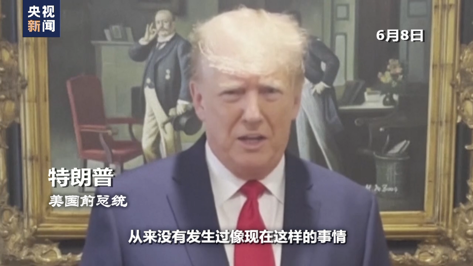 世界周刊丨美共和党人总统竞选赛道“挤,挤,挤”!