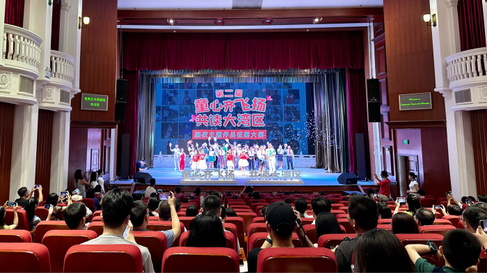 第二届“童心齐飞扬 共读大湾区”版权主题作品征集大赛在广州举办