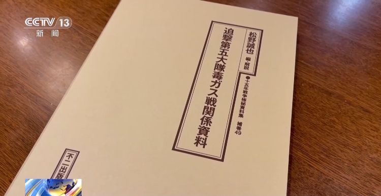 日本有识之士要求日本政府正视历史承认侵华日军罪行