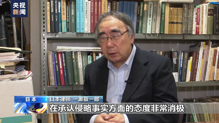 日本有识之士要求日本政府正视历史承认侵华日军罪行