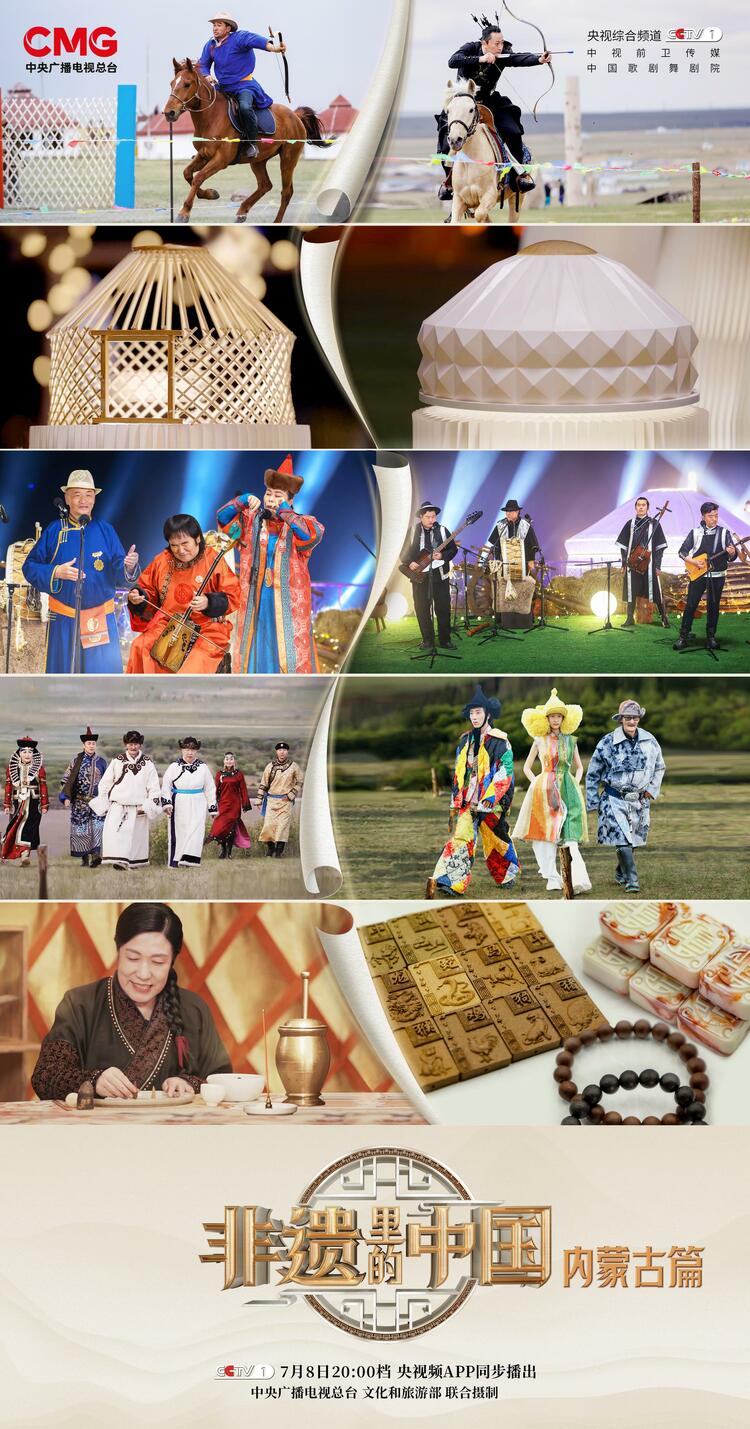 这个周末,总台“解暑良方”为您奉上