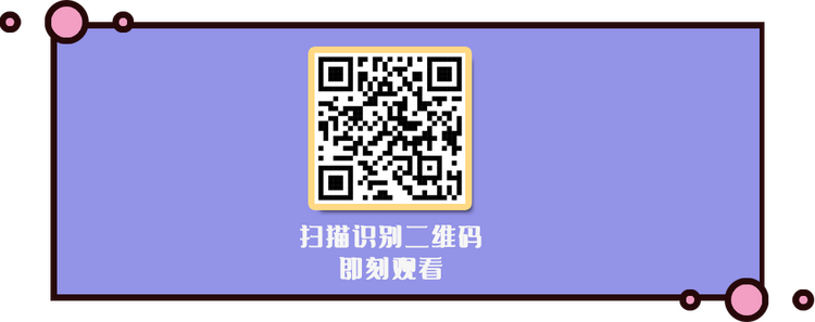 这个周末,总台“解暑良方”为您奉上