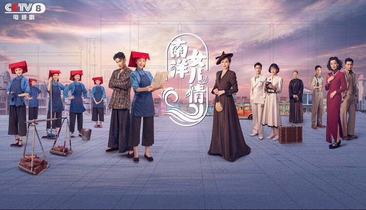 这个周末,总台“解暑良方”为您奉上