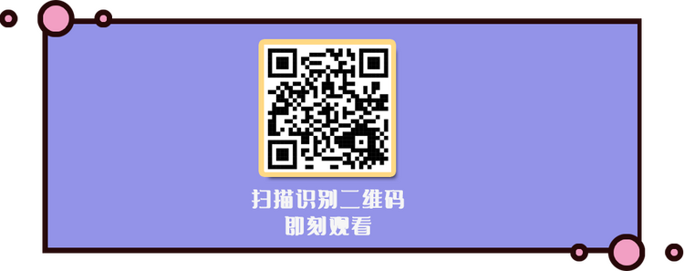 这个周末,总台“解暑良方”为您奉上