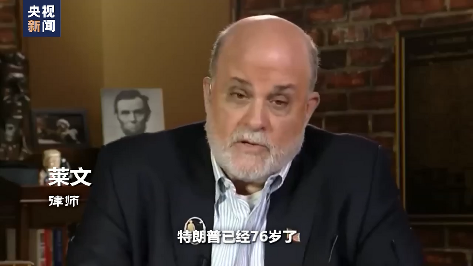 世界周刊丨美共和党人总统竞选赛道“挤,挤,挤”!