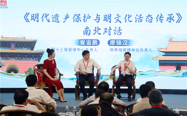 2023明文化论坛在昌平举办 “金冠凤冠”64年后合璧亮相 2023明文化论坛在昌平举办 “金冠凤冠”64年后合璧亮相_fororder_WechatIMG8839