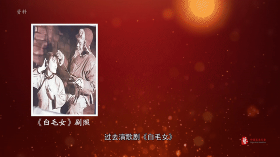 【光明网】“人民艺术家”郭兰英：我们要真心实意地歌唱祖国