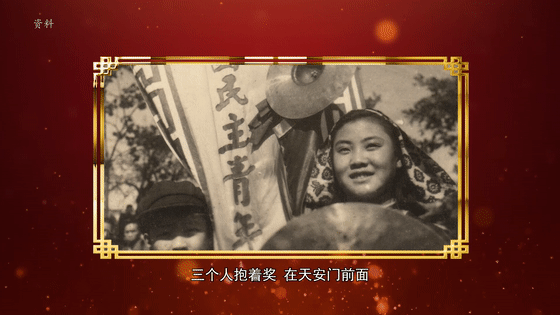 【光明网】“人民艺术家”郭兰英：我们要真心实意地歌唱祖国