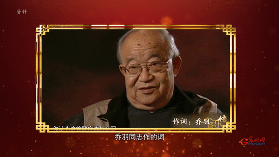 【光明网】“人民艺术家”郭兰英：我们要真心实意地歌唱祖国