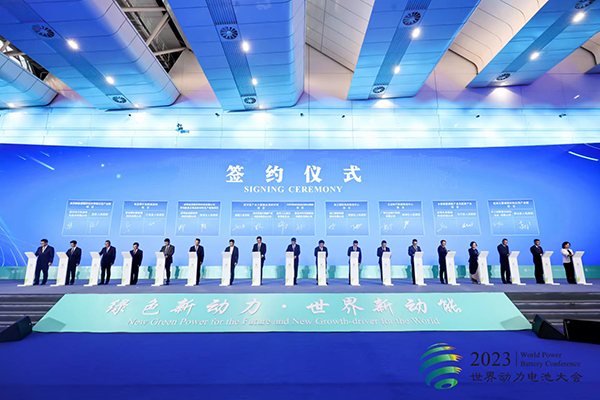 (张)总金额1063亿元 宜宾在2023世界动力电池大会上签约64个项目_fororder_签约现场-供图-宜宾市委宣传部