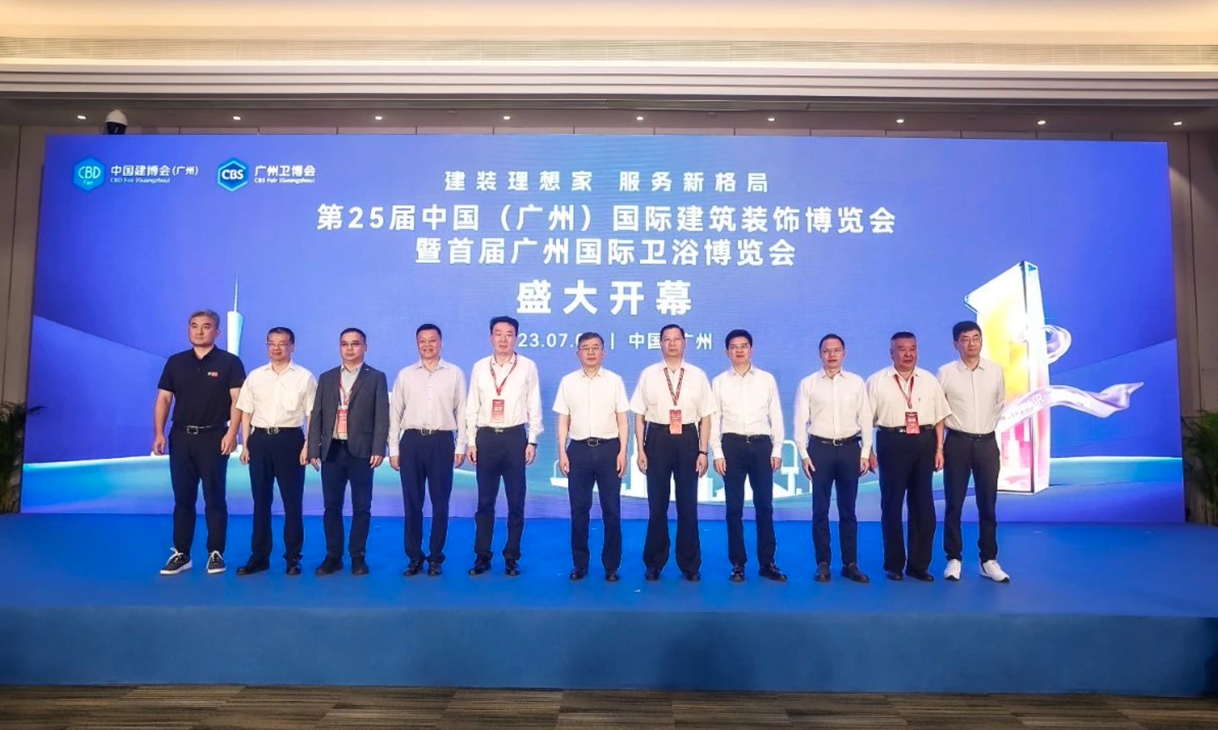 第25届中国建博会(广州)暨首届广州卫博会开幕_fororder_1