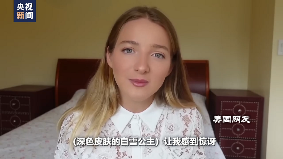 世界周刊丨美共和党人总统竞选赛道“挤,挤,挤”!