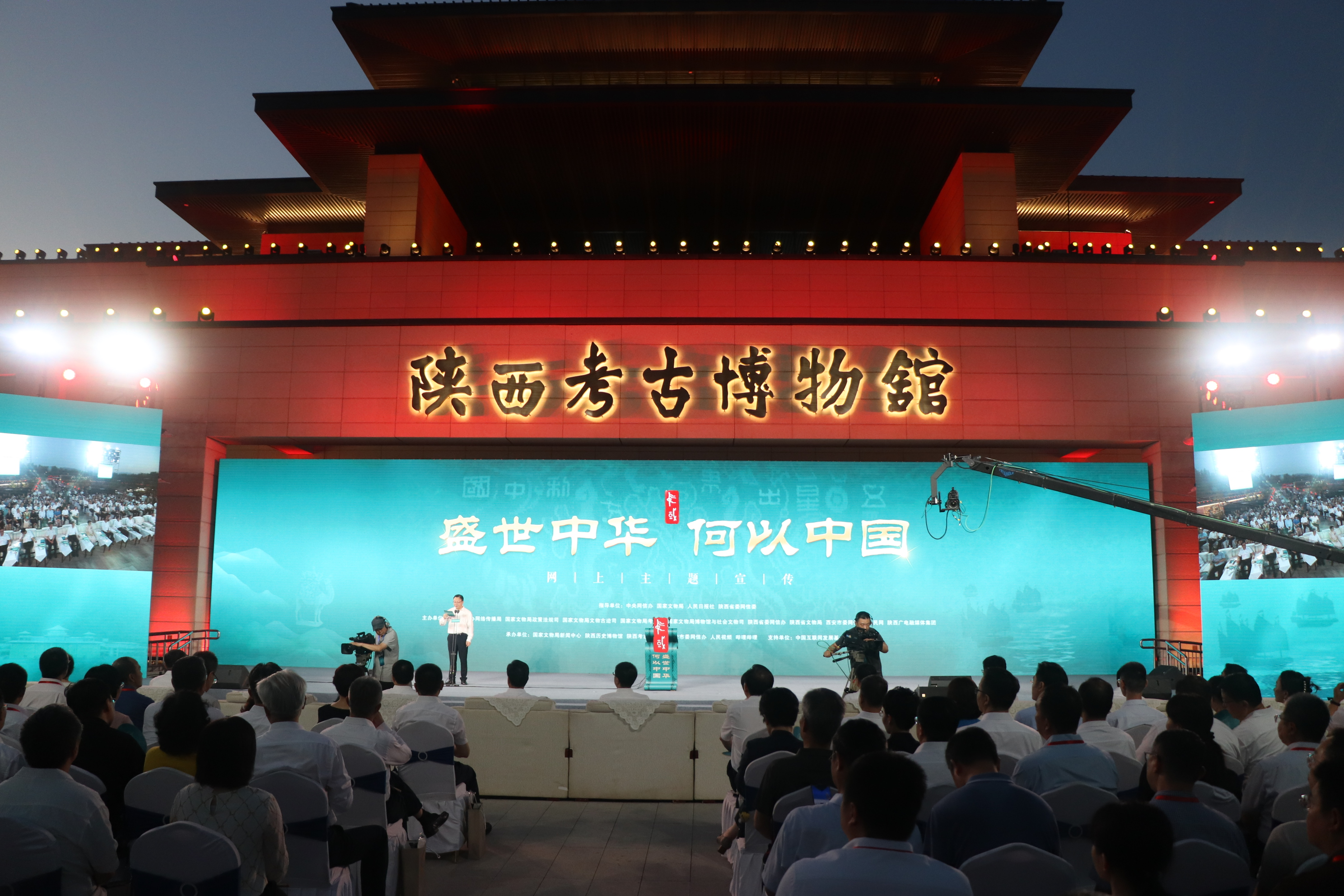 “打卡中国——你好,陕西!”网络国际传播活动在西安启动 “打卡中国——你好,陕西!”网络国际传播活动在西安启动_fororder_图片1