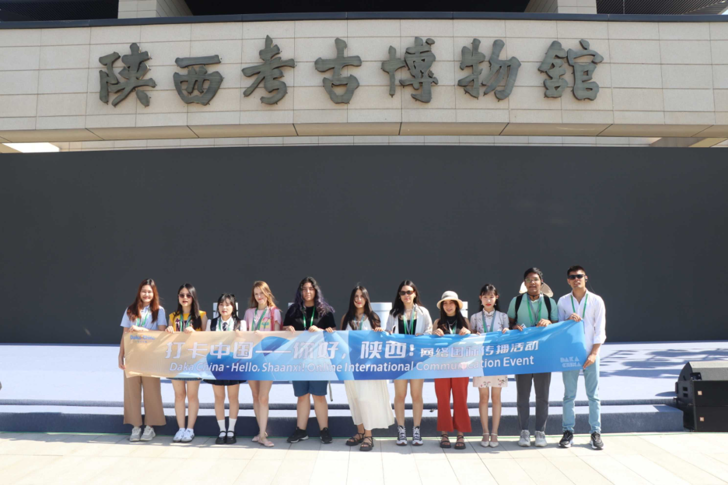 打卡中国丨多国“网红”博主邂逅中华璀璨文物 感受陕西考古魅力 打卡中国丨多国“网红”博主邂逅中华璀璨文物 感受陕西考古魅力_fororder_图片1