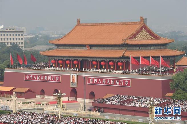 图片默认标题_fororder_大会1-4