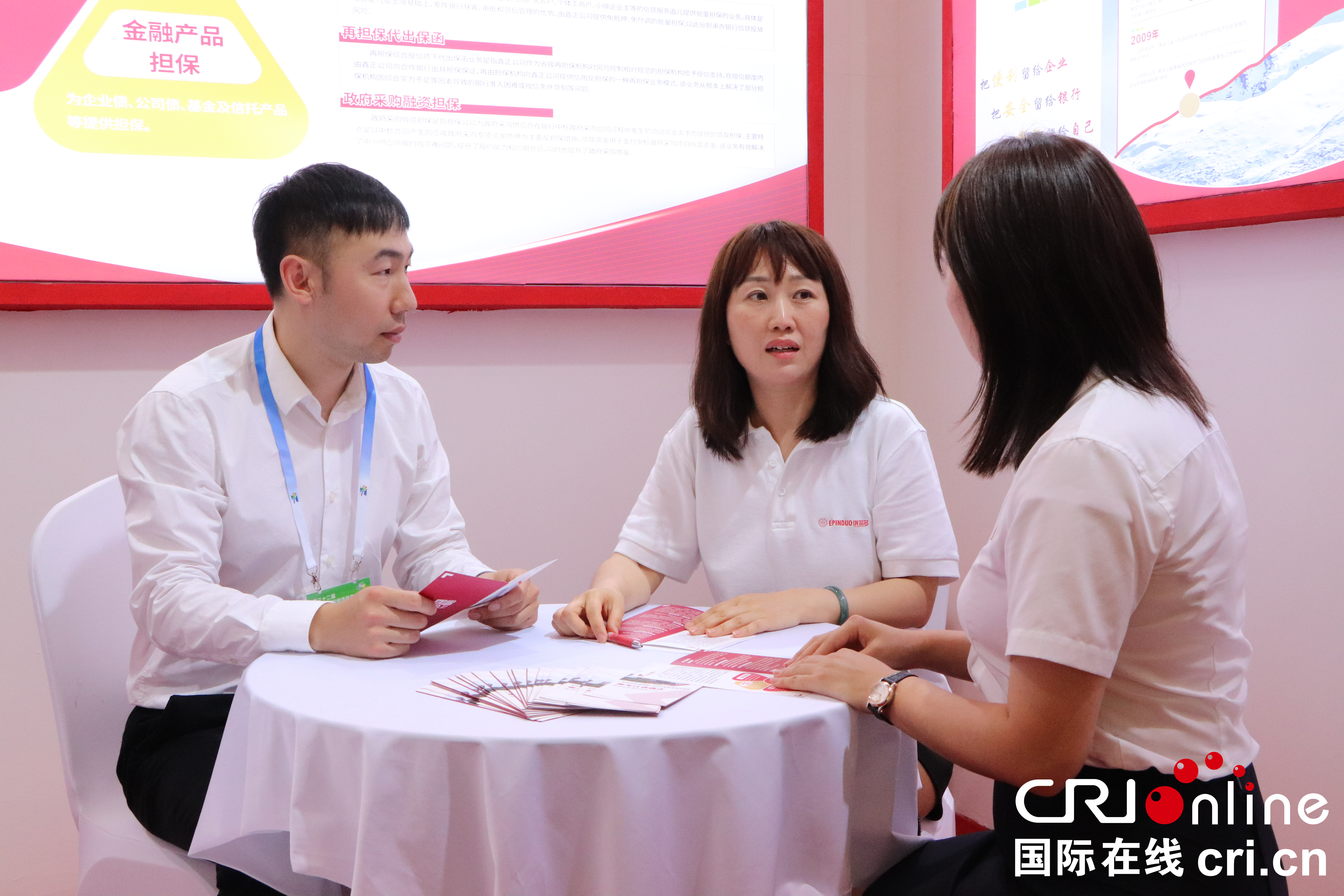 聚焦“哈洽”丨聚智汇力 创新协同 鑫正担保集团护航龙江实体经济_fororder_e1a4b8678afbc68fef1db8906a56e76