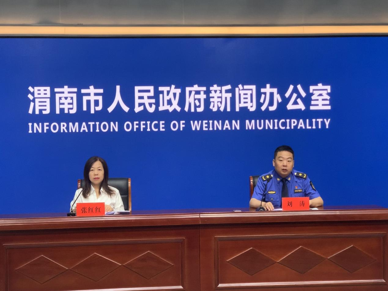 渭南:2023年新建停车泊位不少于10000个 解决群众停车难问题_fororder_图片1