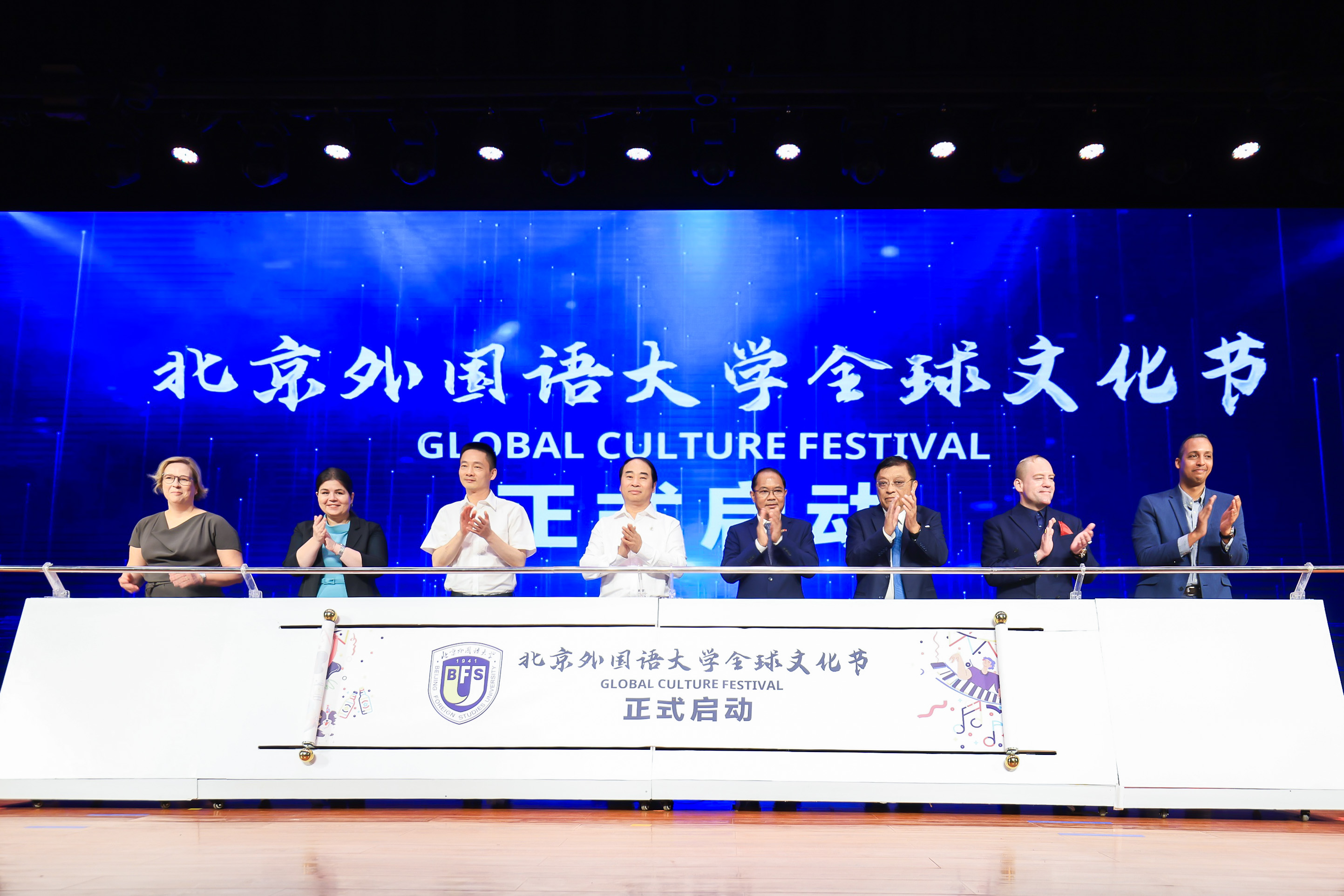 北外举办“全球文化节”暨2023年综合评价招生校园开放日活动 北外举办“全球文化节”暨2023年综合评价招生校园开放日活动_fororder_2